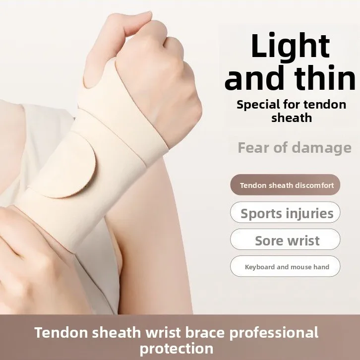 Adjustable Ultra Thin Wrist Strap Sprains Pain Relief Breathable Support For Gym Exercise Arthritis Tendonitis Carpal Tunnel