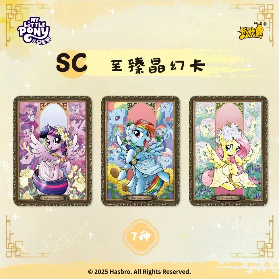 KAYOU Brandneue echte My Little Pony-Karte, komplette Box 7, Blindbox, Freundschaft, ewige Kartensammlung, Geschenk für Mädchen