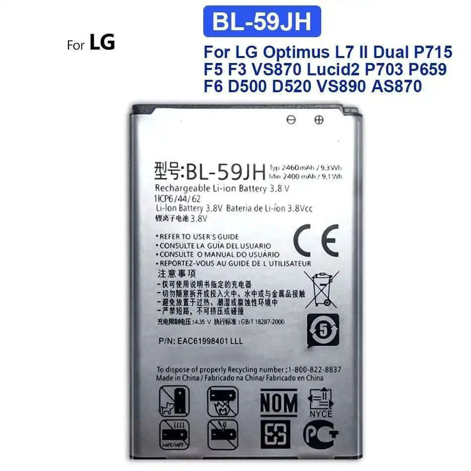 

Mobile Phone Battery BL-59JH 2460mAh For LG Optimus L7 II Dual p710 P715 F5 F3 VS870 Ludid2 P703 BL 59JH