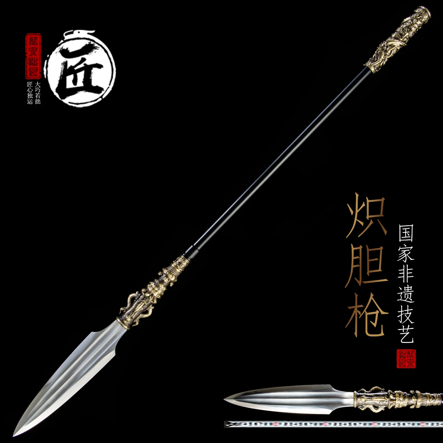 Traditional Chinese Wushu Chidan Spear Ornament Dragon Relief Brass Hardware Spear Prop for Desk Display Cultural Sword