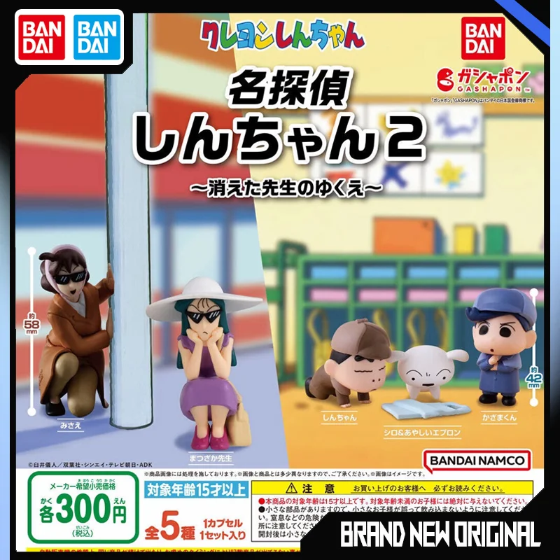 

Bandai Crayon Shin-chan Action Figures Model Detective Series Ornament Shin-chan Shiro Misae Kazama Gashapon Official Genuine