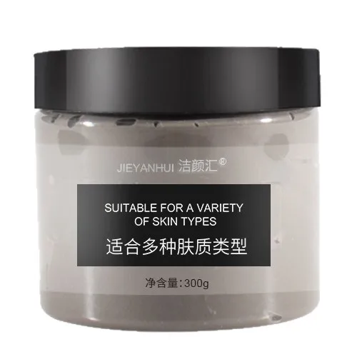 قناع تطبيق مهدئ للتحكم في الزيت الجاف، تقشير حب الشباب، تنظيف الرؤوس السوداء، تقليص المسام، فيلم الطين البركاني