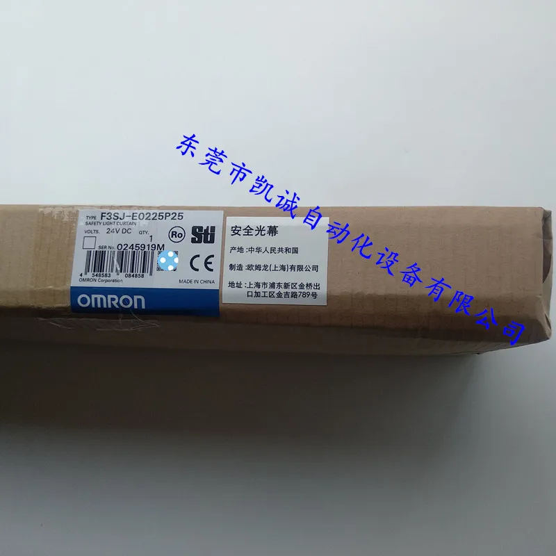 

F3SJ-A0305P20 OMRON safety light curtain