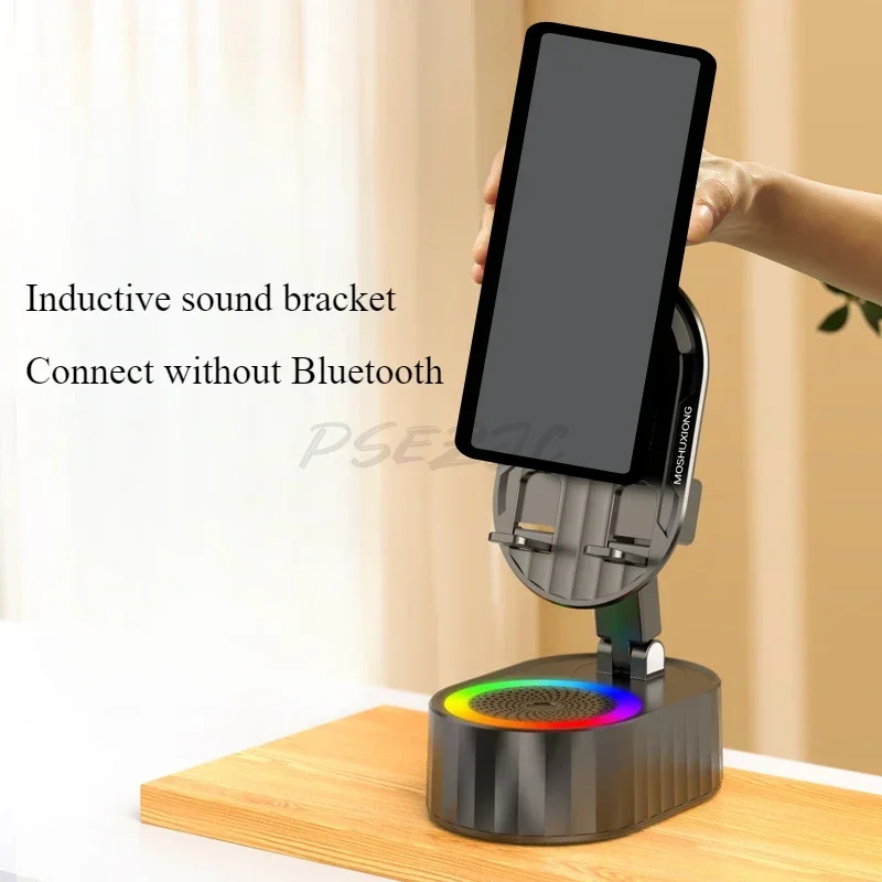 Five in One Induction Speaker Phone Stand Home Smart Wireless Bluetooth Speaker Office Upright Tablet Stand