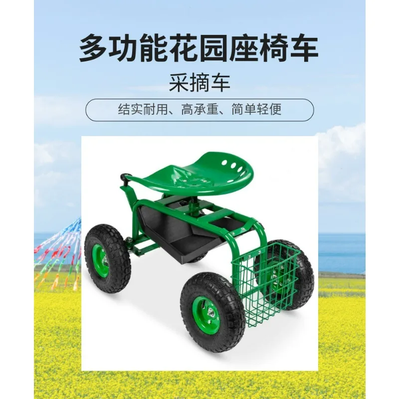 

360 ° Поворотный садовый табурет с поддоном для инструментов — портативное складное сиденье для садоводства, прополки и работы на открытом воздухе, регулируемая высота