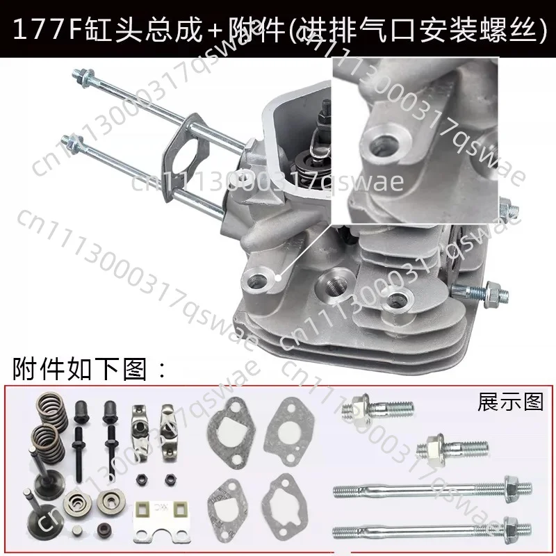 Cylinder Head Assembly With Full Accessories Engine Repair Parts Fit 177F 188F GX270 GX390 GX420 Generator  Engine