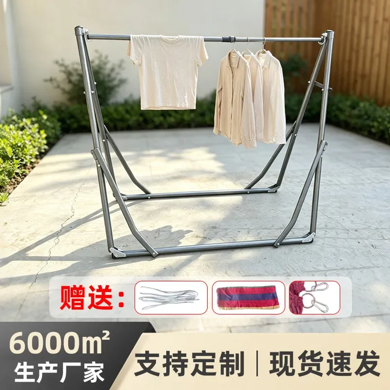 With clothes drying rod bracket hammock outdoor camping spring outing courtyard balcony portable anti-rollover simple swing