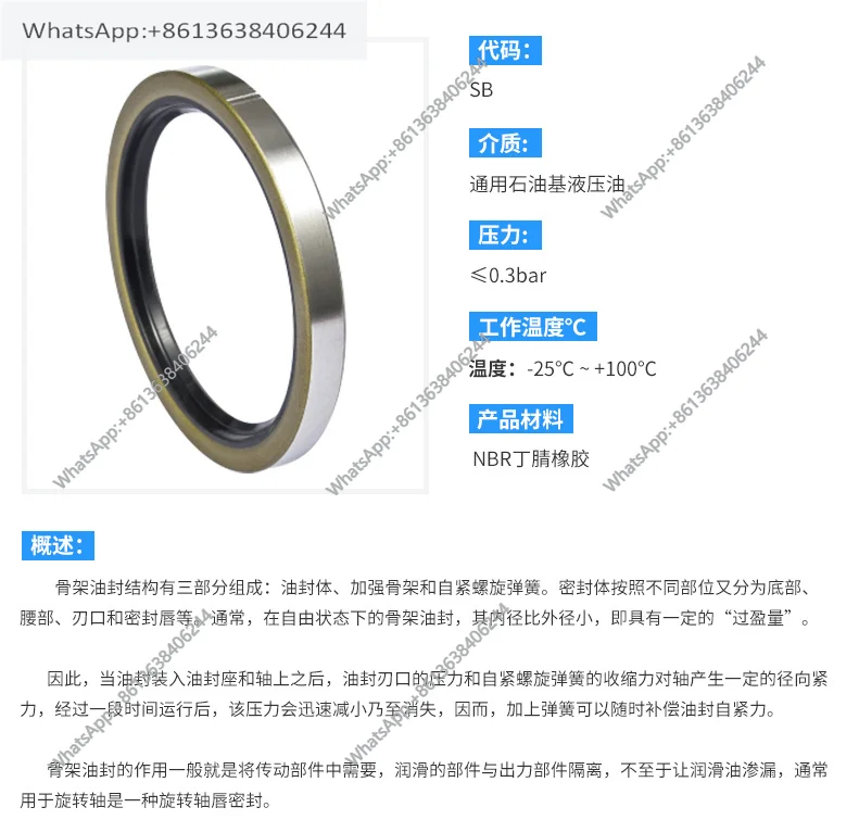 

Оригинальные японские импортные сальники NOK с гарантией подлинности