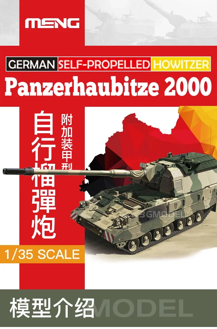 MENG Assembled Model Kit TS-019 German PH2000 Self-Propelled Howitzer, with Add-On Armor 1/35