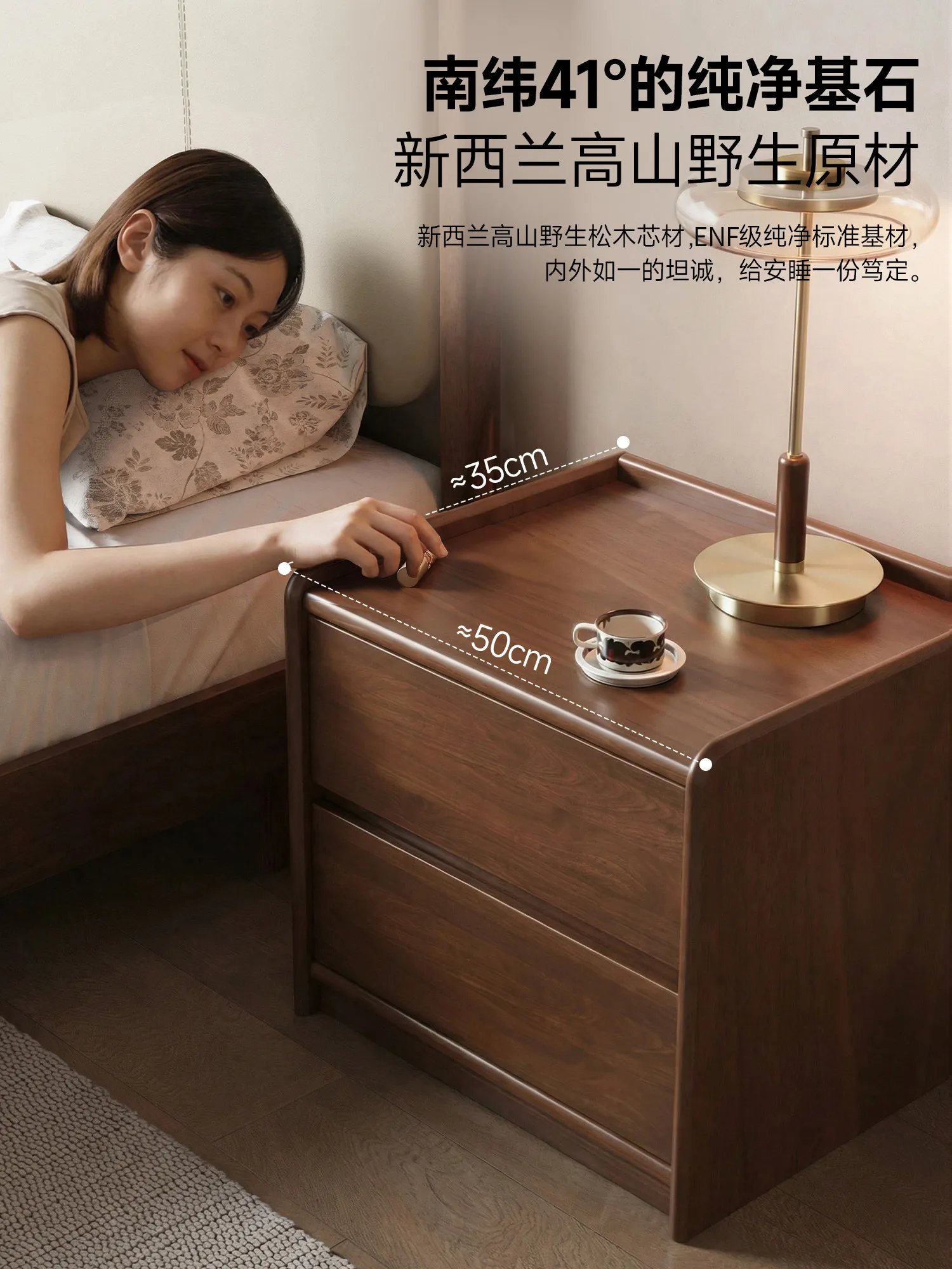 All solid wood bedside table home bedroom  second-hand small light luxury high-end walnut storage cabinet