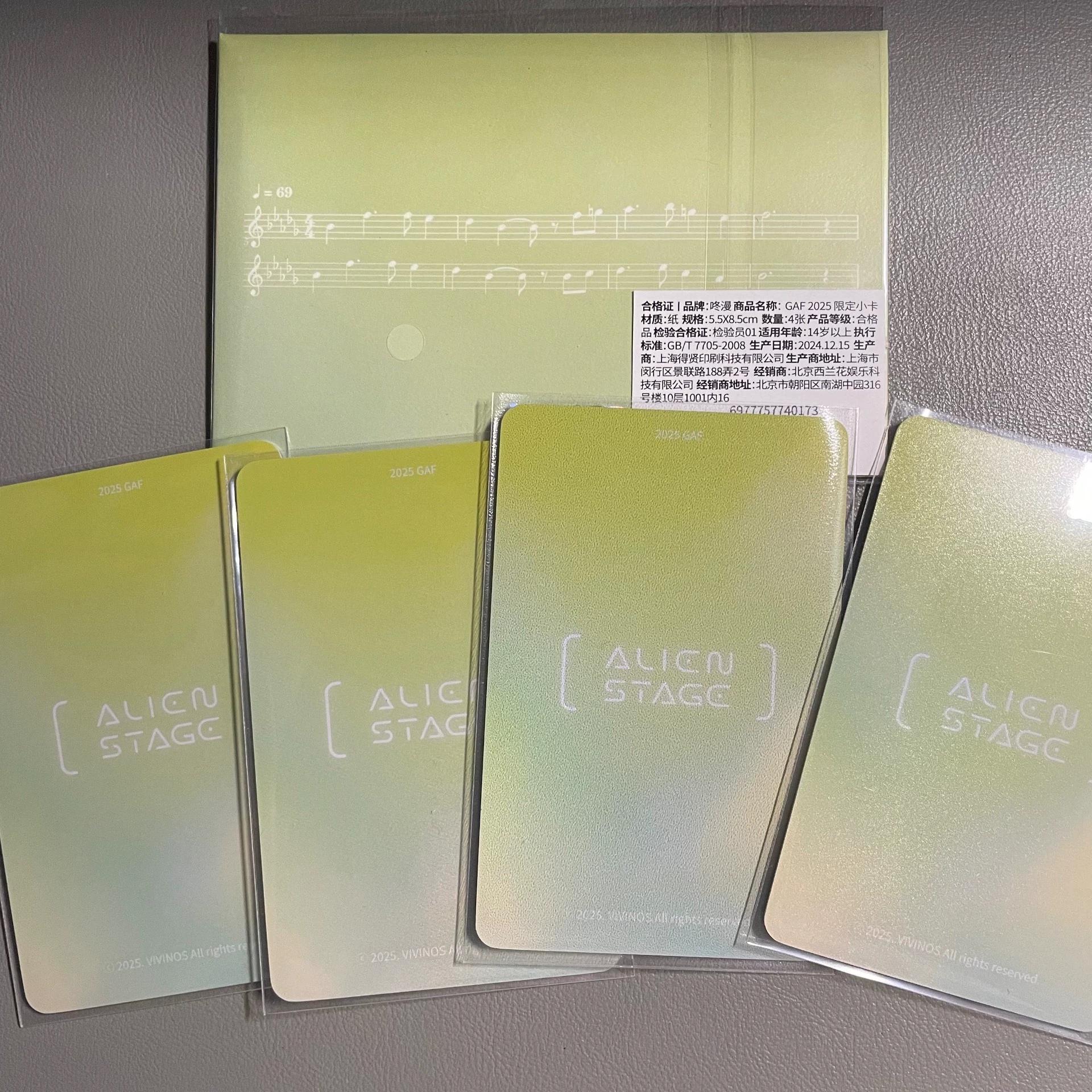 2025 Neu auf Lager, 4 Karten/Packung, Alien-Bühnenkarten