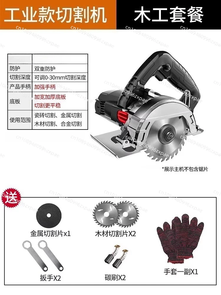 Professiona  Portable Marble/Tile Cutter Multi-Function Electric Stone Cutting Saw for Woodworking with Precision Grooving