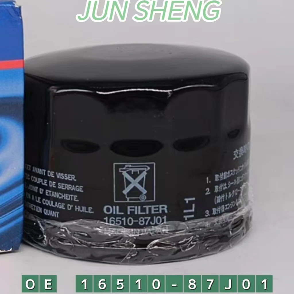 

16510-87J01 Oil Filter 1651087J01 For Suzuki Outboard Motor 4-stroke 20/25/30/40/50/60/70HP