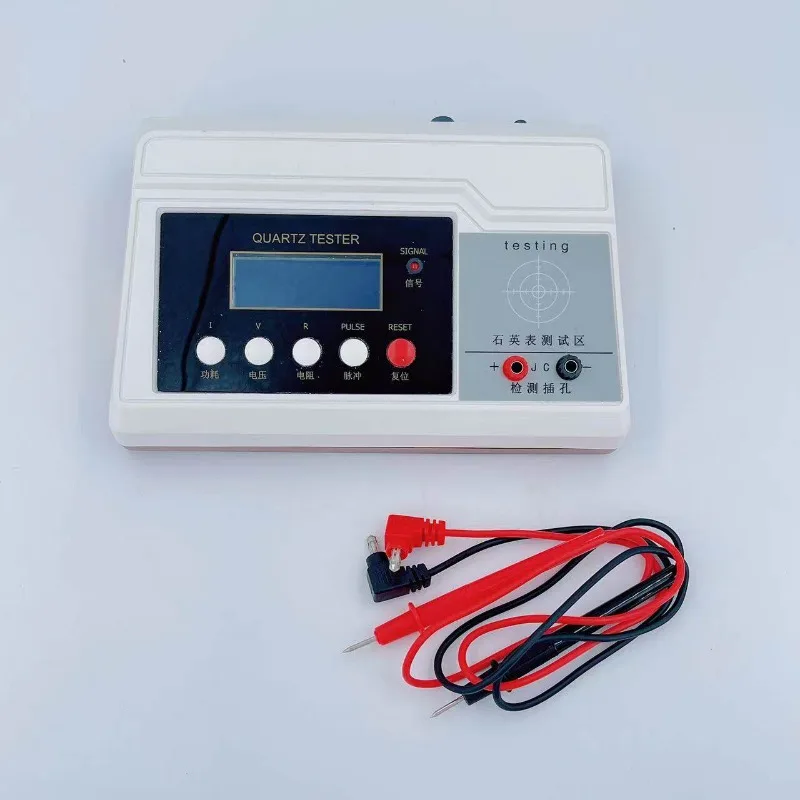1pcs 500D Quartz Watch Calibrator Watch Test with Power Consumption and Current Detection Repair Tool