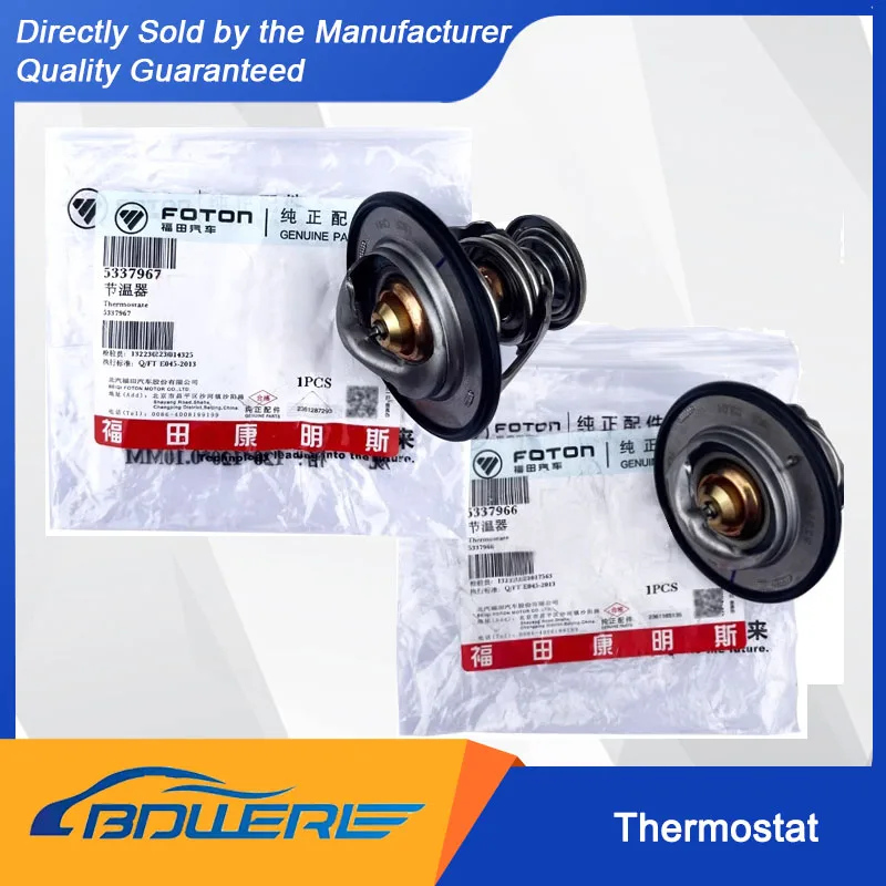 

For Foton Aoling/Omak & Howo Cummins 2.8L/3.8L Engines - Thermostat 5337967/5337966/5527882