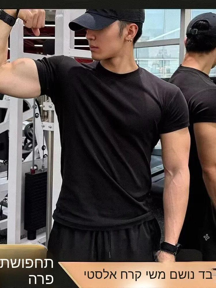 American Style Ice Silk Shiny Cotton T-Shirt Muscle Men's Tight Fit Shoulder Correct Narrow Waist Short Sleeve Cool Thin Quic...