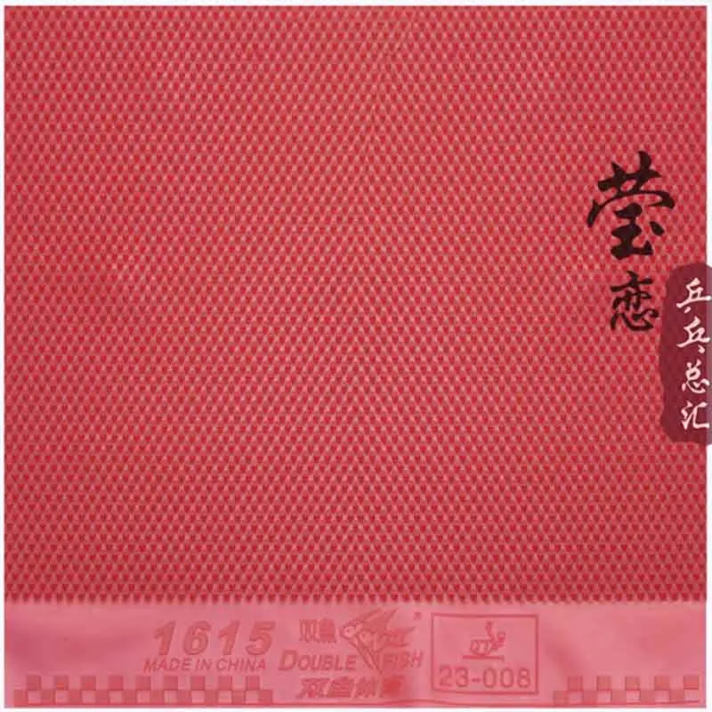 مزدوج السمك 1615 علب كرمة تنس الطاولة المطاط البثور الطويلة الدفاع بينغ بونغ المطاط لمضرب تنس الطاولة