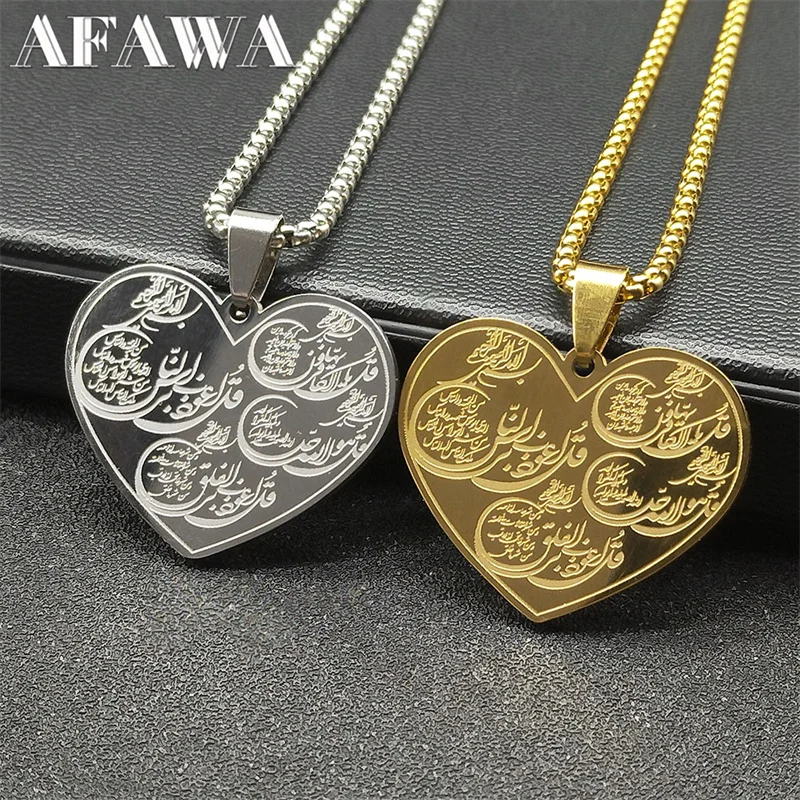 

Allah Quran Verse Heart Pendant Necklace for Women Men Stainless Steel Gold Color Islamic Quran Male Chain Jewelry NZZZ921S02