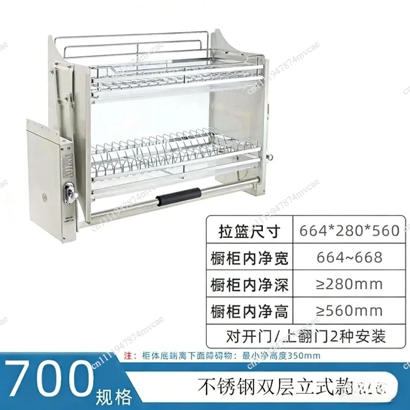 SUS 304 Dish Lift Basket Kitchen Pull Down Stainless Steel Cabinet Storage Damping Hanging Cabinet Basket