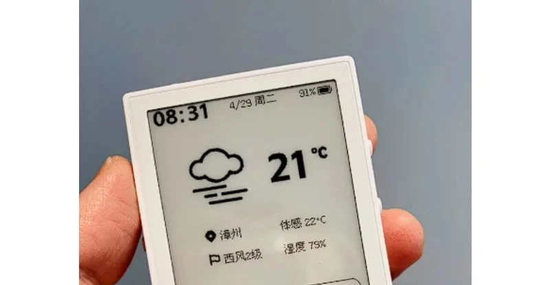 

32G 16G Ink Screen E-reader Portable Lightweight Reader Long Battery Life