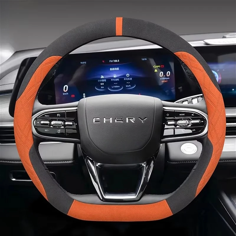 Car suede leather sweat-absorbent steering wheel cover suitable for Chery Tiggo 8 / Tiggo 8 Pro Jaecoo j7 Tiggo 7 Pro Omoda 5