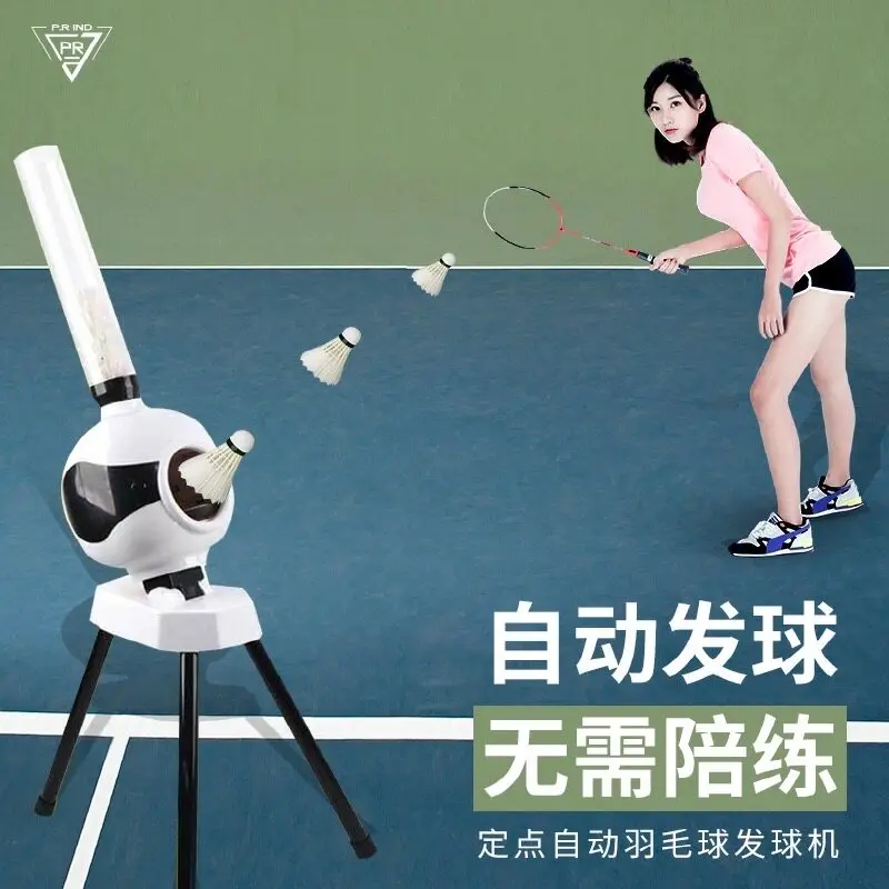 Badminton serve machine, beginner sparring machine, automatic serve machine, outdoor sports trainer