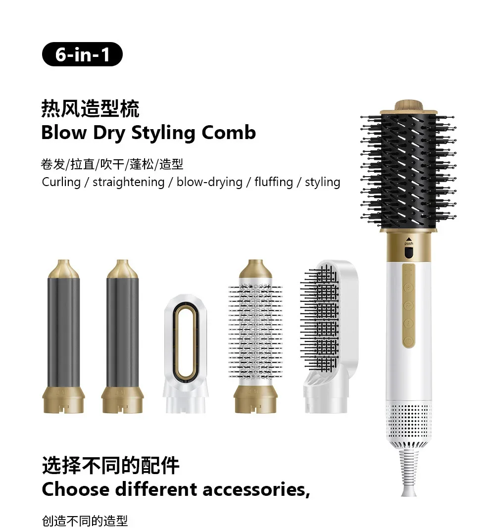 Bestseller Five-six in One Hot Air Comb Styler Multi-functional Curling Iron  High-speed Brushless Hair Comb