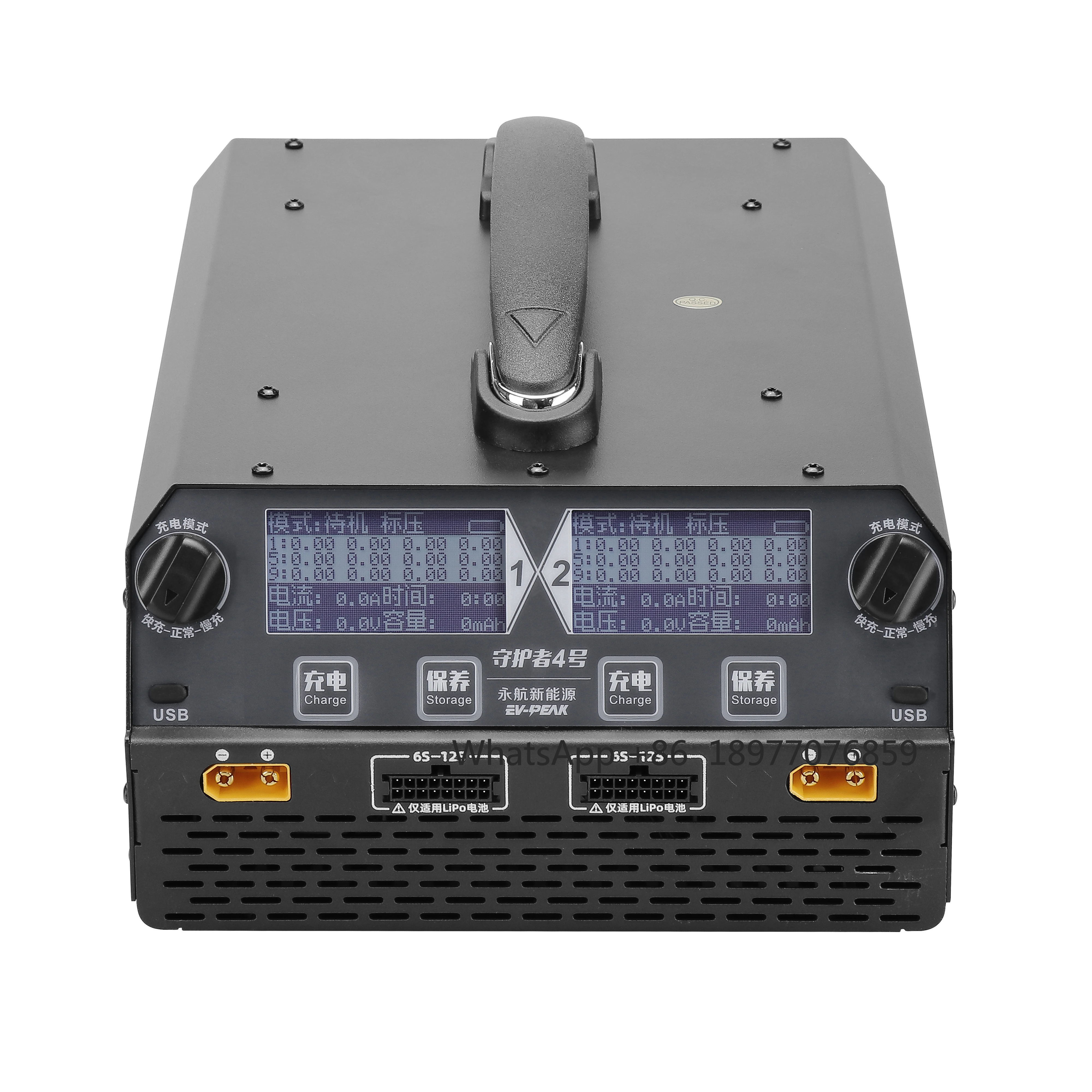 U4 + 1600 واط 25A قنوات مزدوجة صناعة يبو شاحن ذكي سريع احترافي لشاحن بطارية 12S 14S-1 قطعة