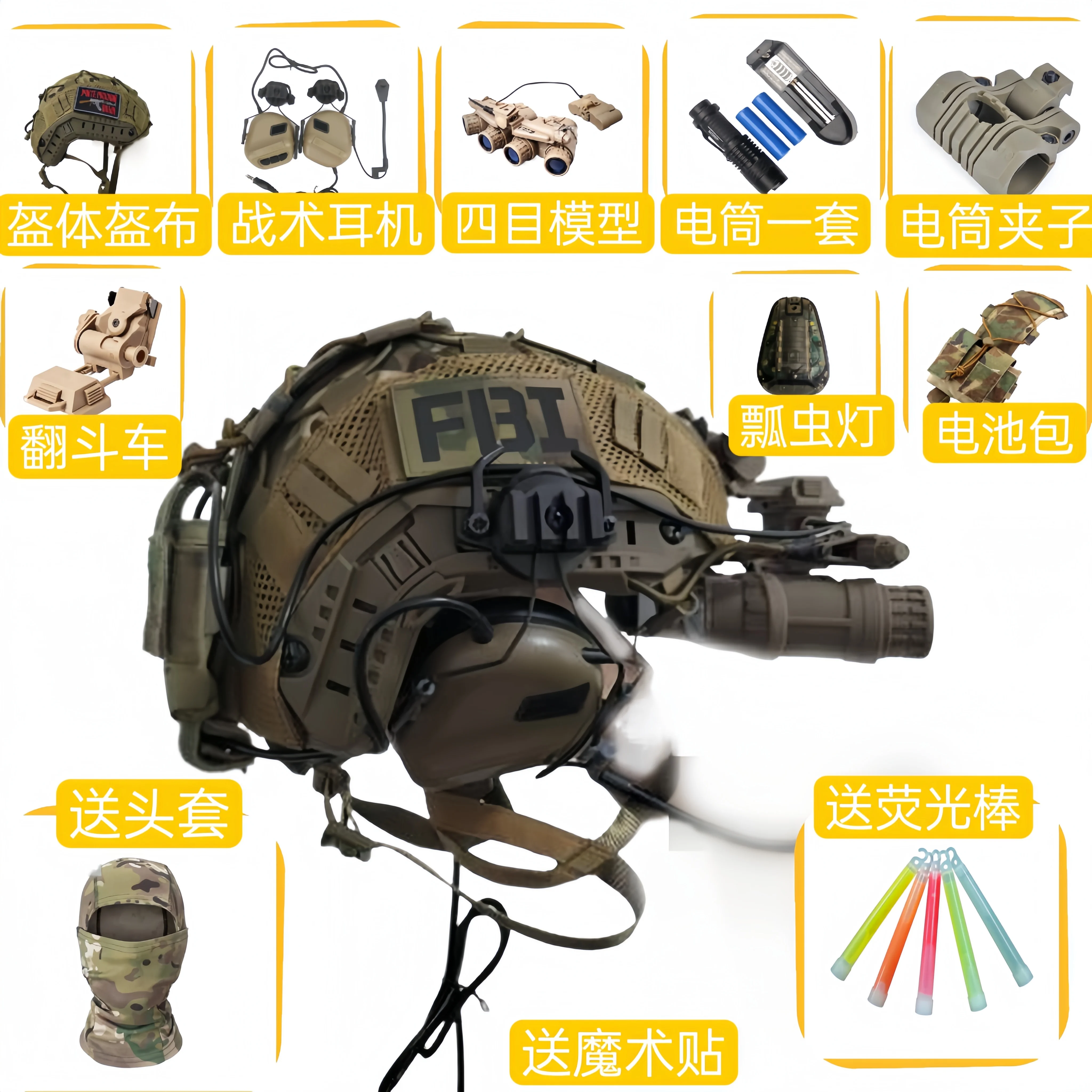 NONE Komplettes Outdoor-Set mit schnellem Helmdesign für taktische Ausrüstung, echte Cs-Helm-Körpergurt-Aufhängung für Personen 6