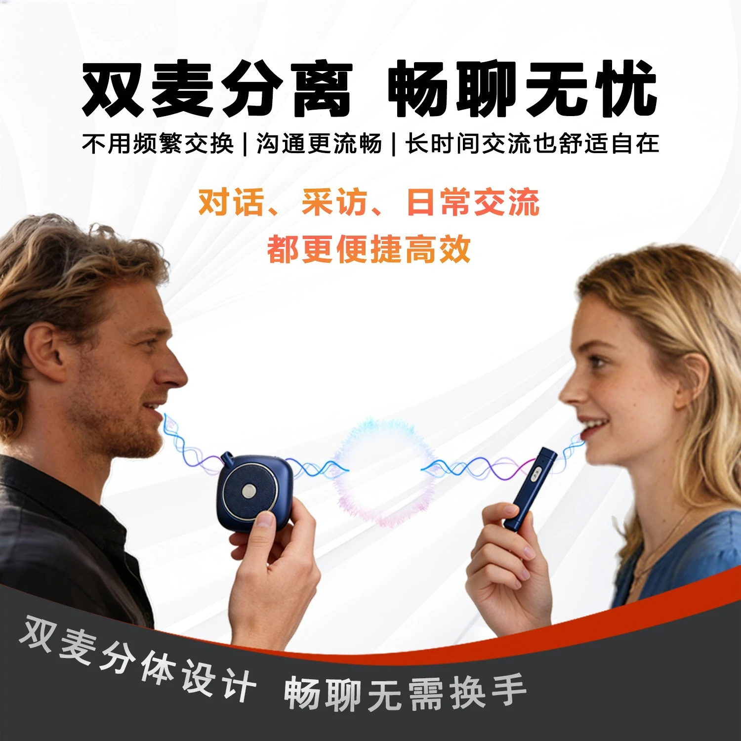 Double wheat translator simultaneous interpretation outdoor business portable
