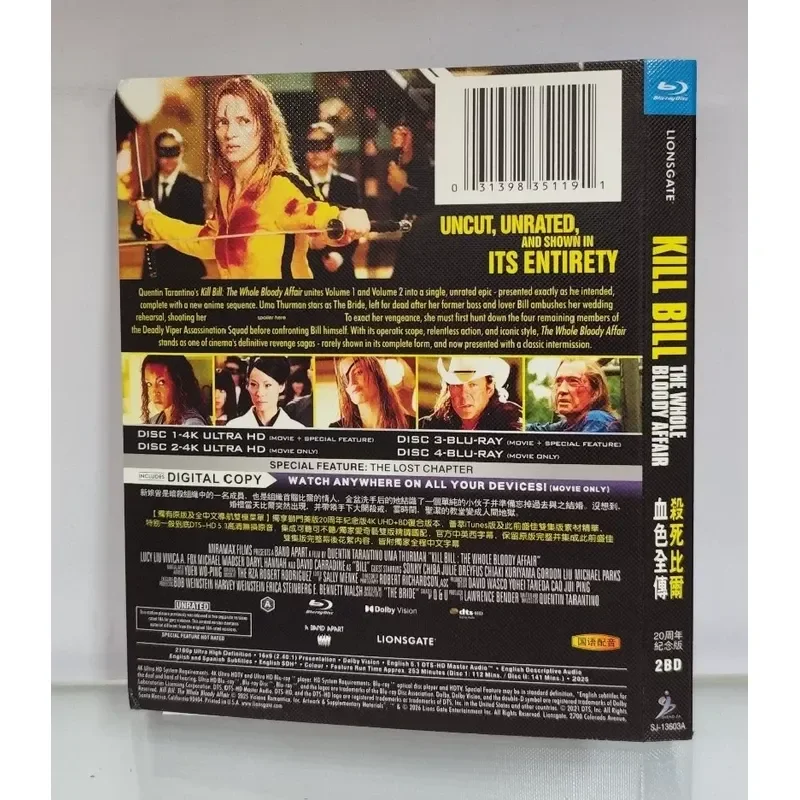 Kill Bill Vol 2 Scarlet 20th Anniversary Edition Blu ray Disc 2 Disc Pack Brand New High Quality