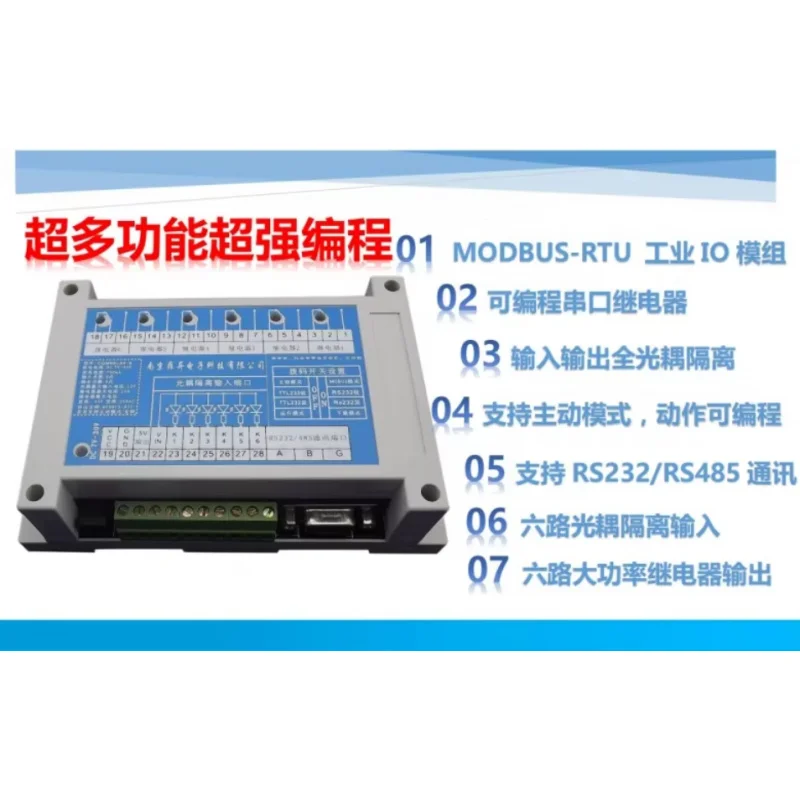 Serial Port Relay Programmable Relay Programmable IO Industrial IO Module PLC MODBUS-RTU