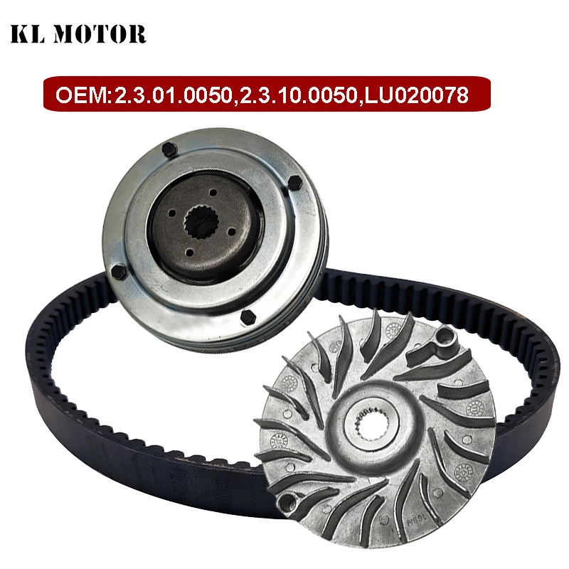 

Stels 300 Primary Front Clutch and Drive Belt 871x23 For Stels ATV 300B Buyang ATV300 2.3.10.0050 2.3.10.2000 LU020078 LU014621