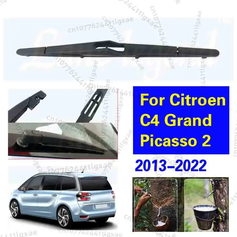 

12-дюймовая задняя щетка стеклоочистителя для Citroen C4 Grand Picasso 2 2013-2022, лобовое стекло, задняя дверь, щетка для дождя, автомобильные аксессуары