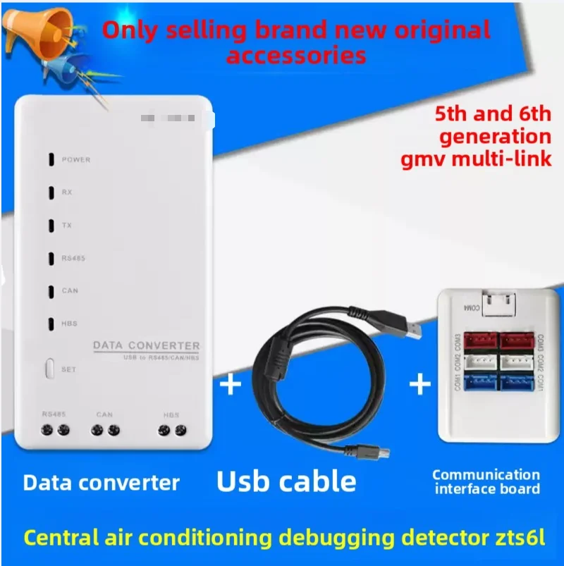 1 Set DG40‑33/A(C) MC200069, Central Air Conditioner Data Converter 30118027 ZTS6L, Maintenance Analysis & Debugging Detector