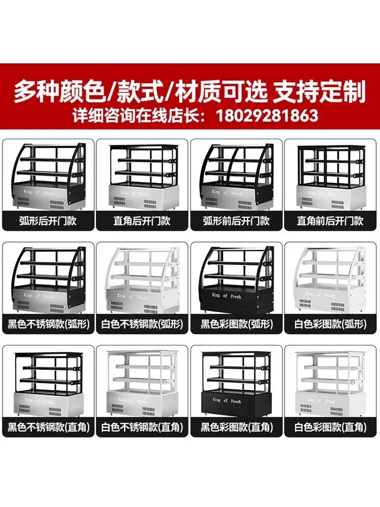 Nordic Refrigerated Display Cabinet Fresh-keeping Commercial Horizontal Cooked Food Barbecue A La Carte Braised