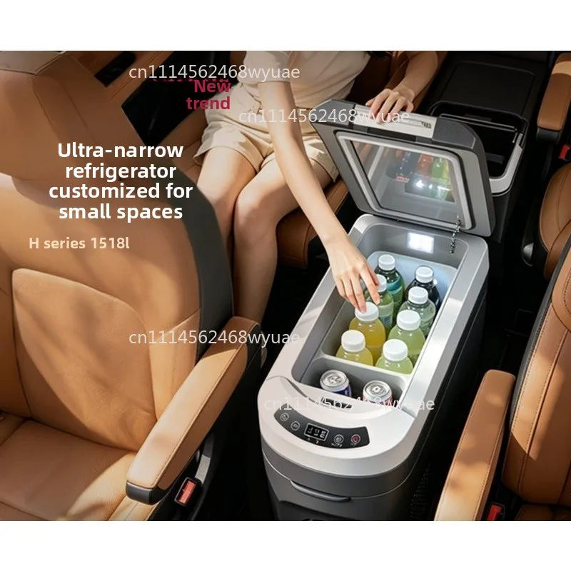 Car Refrigerator H18L Vertical Armrest With Shoulder Strap, Dual-Purpose Vehicle And Home 12V 24V 220V