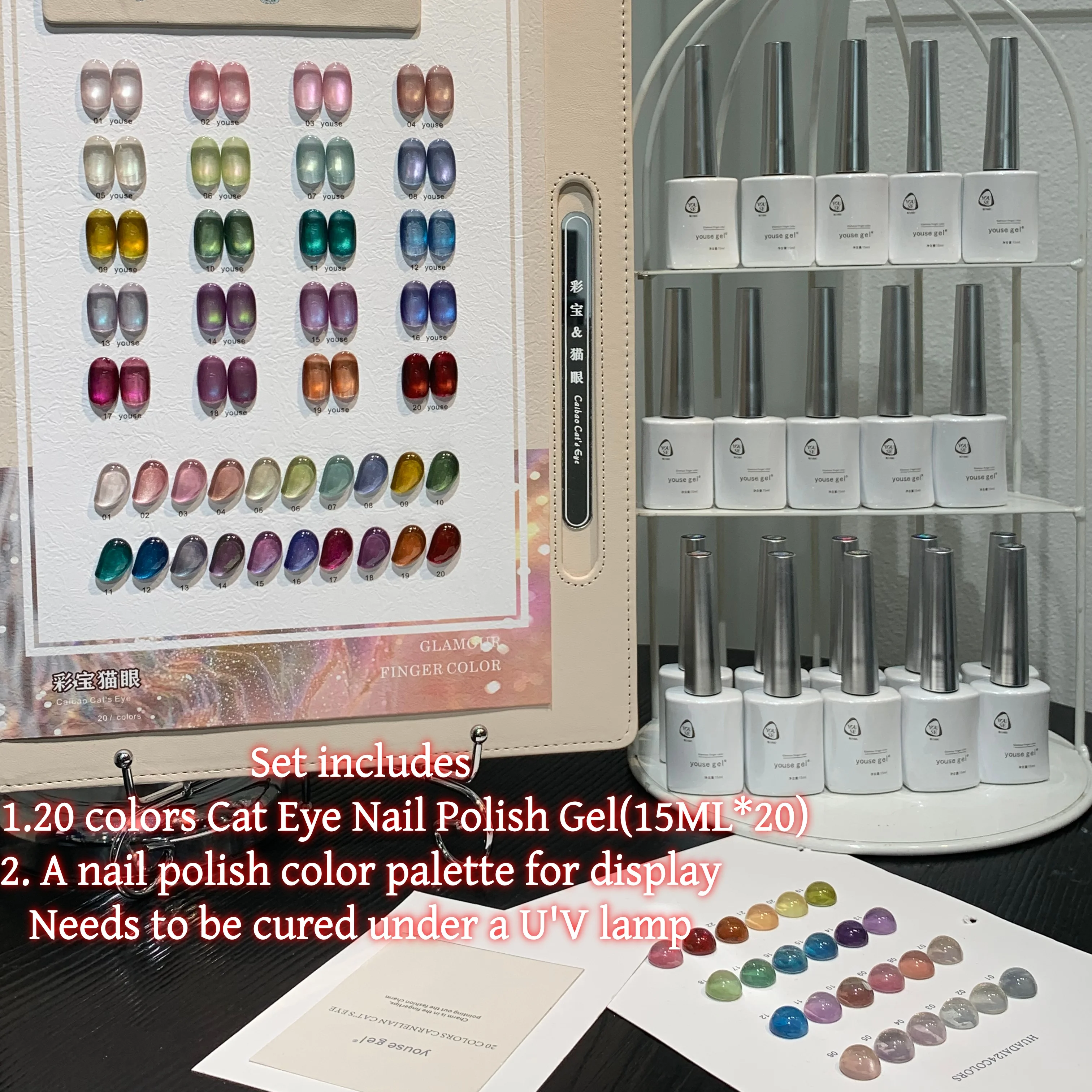 

20 Color Cat Eye Nail Gel Set for Beauty Salons, Rich Colors & Smooth Texture, Includes Color Chart for Display