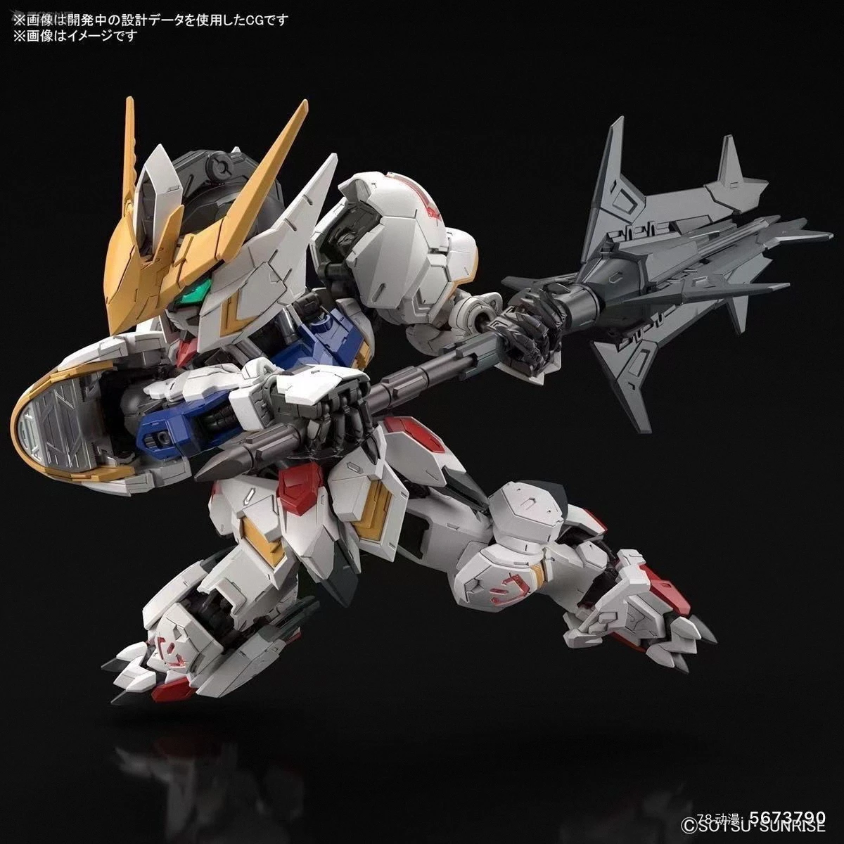 Mgsd 1/144 Barbatos ASW-G-08 الشكل الرابع تجميع نموذج أطقم عمل تمثال توصيل المياه الميكانيكية الشكل هدية الكريسماس لعبة