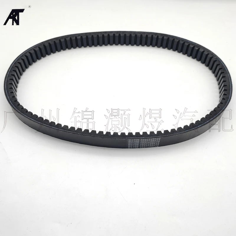 Drive Belt Compatible with Polaris Sportsman for Polaris Sportsman 500 1998 1999 2000 2001 2002 /  3211069 3211095