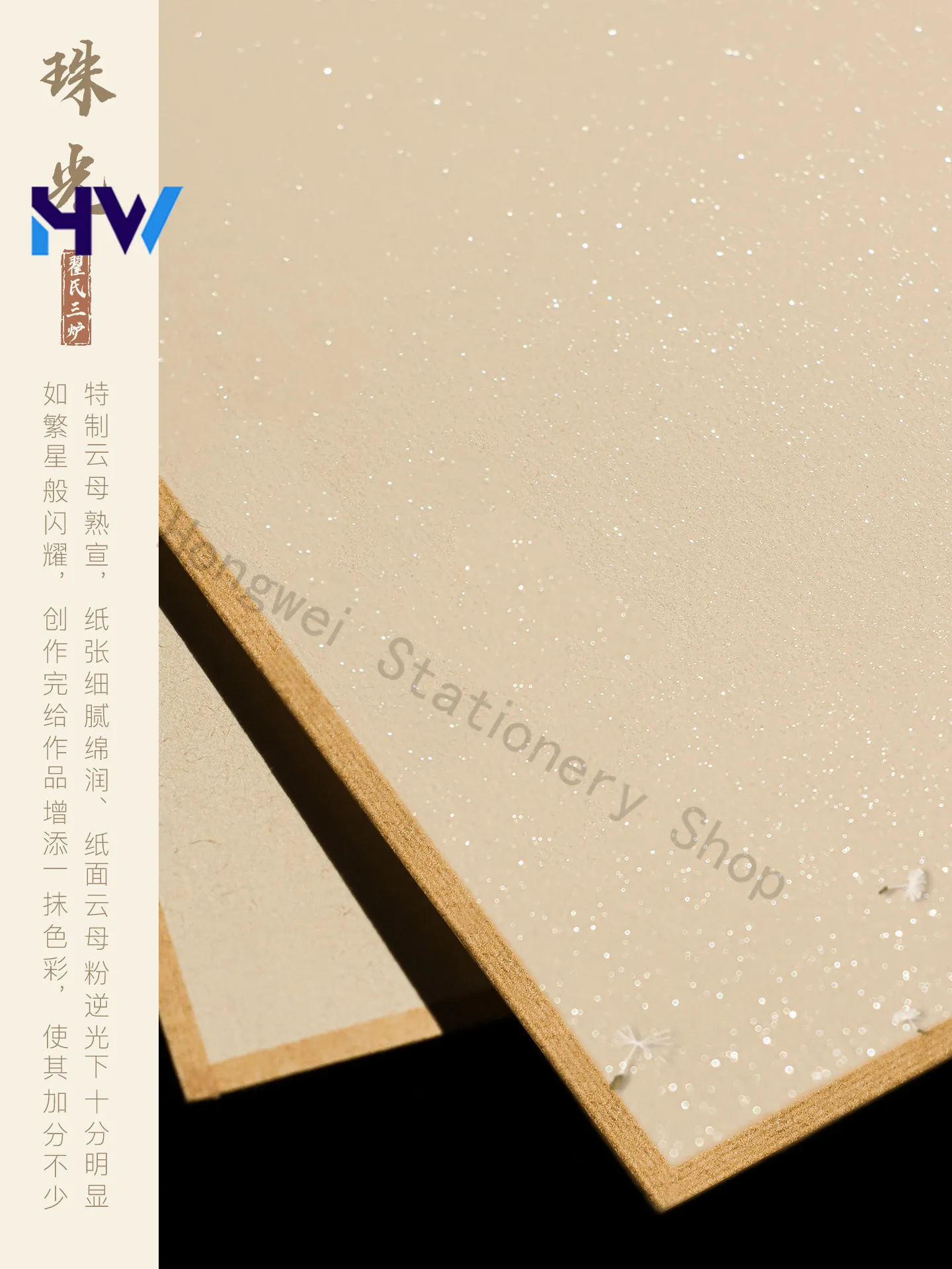 HVV Thick Chinese Xuan Paper Card Handmade A4 Size Edged Painting Calligraphy Special Paper Raw Ripe Semi Ripe
