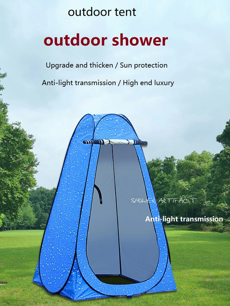 

Outdoor Tent Mobile Toilet Camping Simple Bath Cover Rural Field Changing Portable Shower Room Sunscreen and Anti-transmission