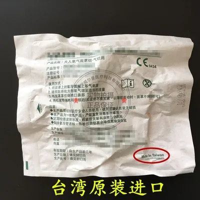 Máscara de traqueostomia, máscara laríngea traqueostomia, máscara atomizadora de traqueostomia para calentamiento de oxígeno y humidificación, envío gratis