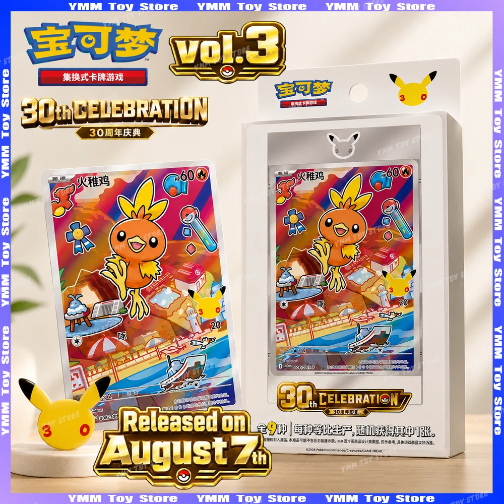 Heißer Verkauf: 100% Original Pokémon 30. Jubiläum Vol.3 Set Vereinfachte Chinesische Pokémon-Karten Erste Partner Spezielle Illustration PTCG