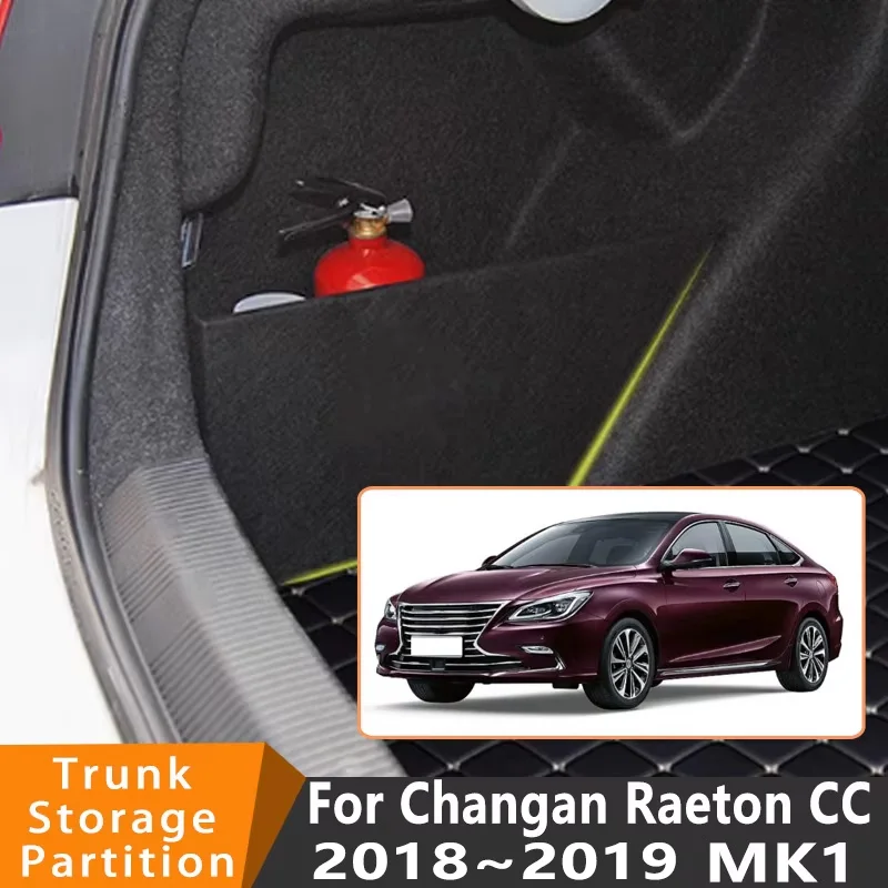 

Автомобильные аксессуары для Changan Raeton CC 2018 ~ 2019 автомобильный органайзер, утолщенная боковая перегородка багажника, детали внутреннего ящика для хранения