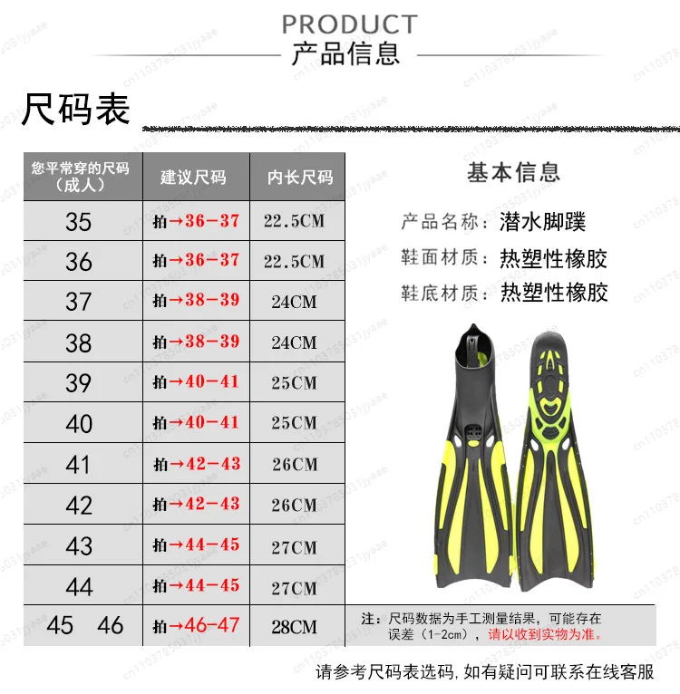 نظارات غوص جديدة أنبوب غطس جاف بالكامل زعانف طويلة شبشب بطة webbed تدريب على السباحة معدات أحذية الضفدع والغطس #6