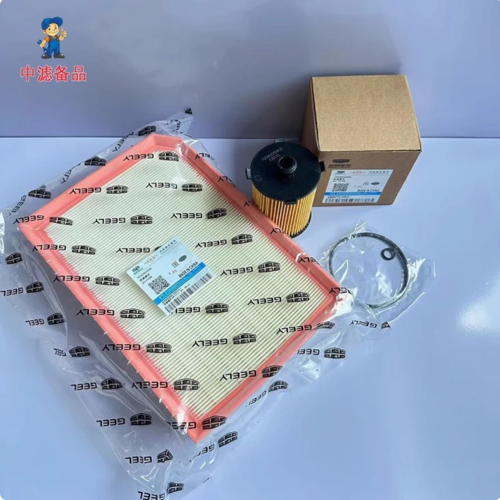 فلتر الهواء الأصلي فلتر المقصورة فلتر الزيت فلتر الوقود غاسو 3/4 مرشحات/مجموعة لمحرك جيلي Okavango Haoyue L 2.0T #4