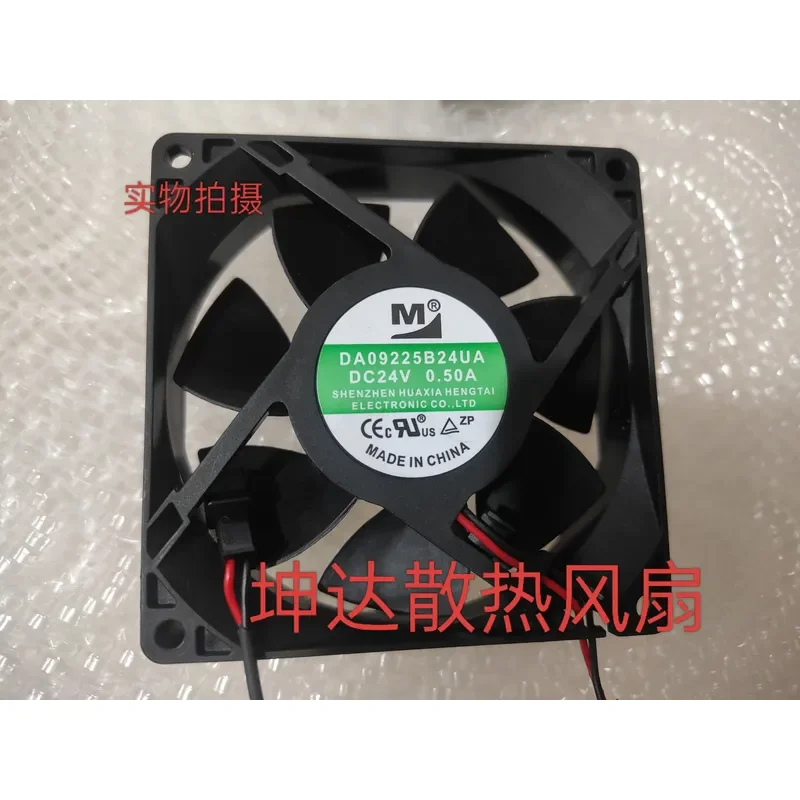 Genuine Yimeng DA09225B24UA UR 9cm 9025 24V 0.50A Inverter Fan for Large Air Volume