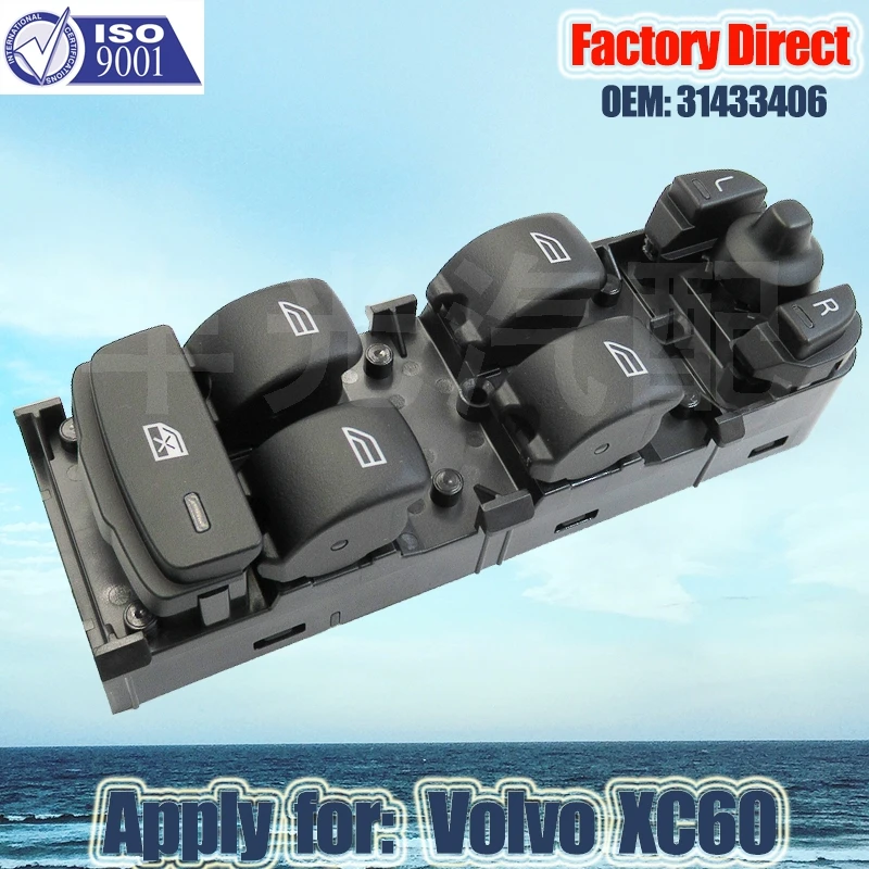 Factory Direct Auto Window regulator Switch Apply for Volvo XC60 Master Power Window Control Switch 31433406