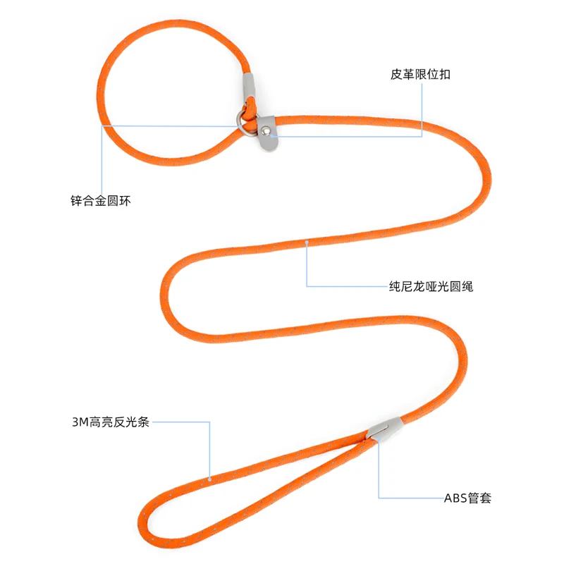 150cm Reflective Leash For Dog Strong Pet Dog Collar Leashes Training Running Rope Big Medium Small Dog Nylon Anti-Slip Collar